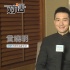 專訪黃曉明：網(wǎng)友黑我可能是愛(ài)，是恨鐵不成鋼