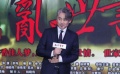 《亂世書香》吳秀波渴望剃光頭發(fā) 演把古裝戲