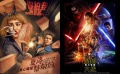 51期：解析《夏洛特烦恼》 专访《星战》导演