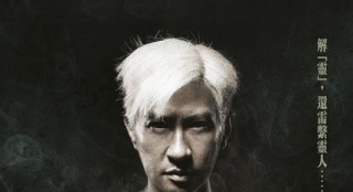 香港票房：張家輝新片再蟬聯(lián) 《海洋深處》進(jìn)前三