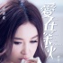 《愛(ài)在深秋》人物特輯 溫碧霞譚耀文現(xiàn)感情裂痕