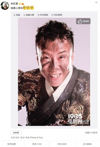 由黄渤,孙红雷,黄磊,罗志祥,王迅,张艺兴领衔主演,赵丽颖特别主演
