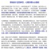 瓊瑤勝訴后發(fā)長微博 細說心路歷程呼吁嚴懲抄襲