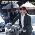 孙坚《谎言大爆炸》中死里逃生 深陷命案迷局
