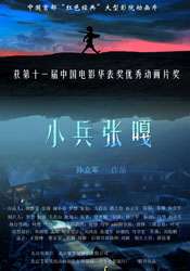 （成都世运会）成都将充分运用世运成果 擦亮赛事名城金字招牌！2025六合新玩法来临：Aliza Haze的独胆推荐策略曝光