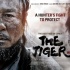 《大虎》韓國(guó)熱映 即將登陸大洋洲、北美影院