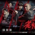 《老炮儿》发布冯小刚特辑 冯导暖心寄语平安夜