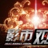 脫離“五毛錢特效”（下）：特效師生存小調(diào)查
