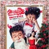《外公芳齡38》海報 佟大為陳妍希攜萌娃送祝福