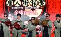 1228快讯：《唐探》爆笑首映 《小门神》终极预告
