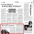 《人民日報》力薦《一切都好》 暖冬賀歲聚焦中國