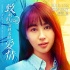 《致愛情》曝角色海報 李菲兒立威廉發(fā)愛情宣言