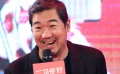 《一切都好》上演真情告白 张国立姚晨致歉家人