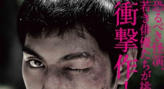 《毀滅寶貝》海報(bào)曝光 柳樂優(yōu)彌鼻青眼腫不服輸