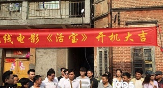 《活寶》將于明年上映 胡夏搭檔黃圣依演活寶