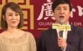 《一念天堂》广州欢乐跨年 “沈马组合”演技获赞