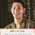 《想念哥哥》1月上映 任時完高我星親筆寫賀卡