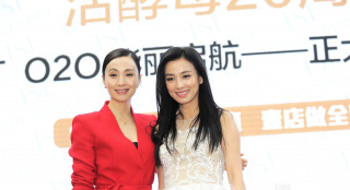 陶虹張庭出席活動 大談閨蜜情張庭夫婦秀恩愛