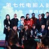 电影《宝贝大作战》启动 助推第7代影人基金成立