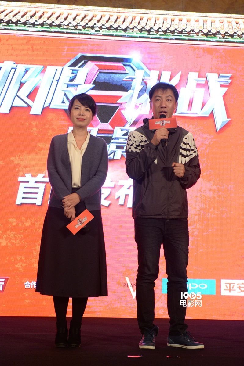 影版《极限挑战》首映 孙红雷黄渤争当颜值第一