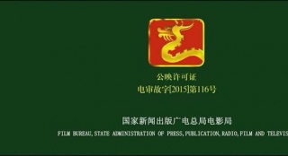 電影局將追究連帶責(zé)任以規(guī)范市場(chǎng) 年內(nèi)約談電商