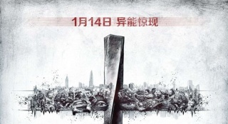 《通靈神探》曝邪魅版預(yù)告 邪惡宗師打造接班人