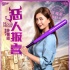 《恶人报喜》江疏影颠覆形象 戏里成捣蛋女神
