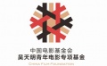 “全球化背景下的編劇職業(yè)化道路”論壇舉辦