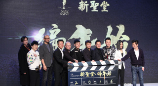 華誼小米投資新圣堂影業(yè) 曝《前任3》等10部新片
