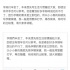 46歲伊能靜分享心得：自然懷孕 曾跑步導(dǎo)致出血