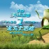 《青蛙王國2》曝角色海報 “三賤客”壓軸出場