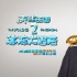 《青蛙王國2》曝治愈MV 孫楠演唱《一起奔放》