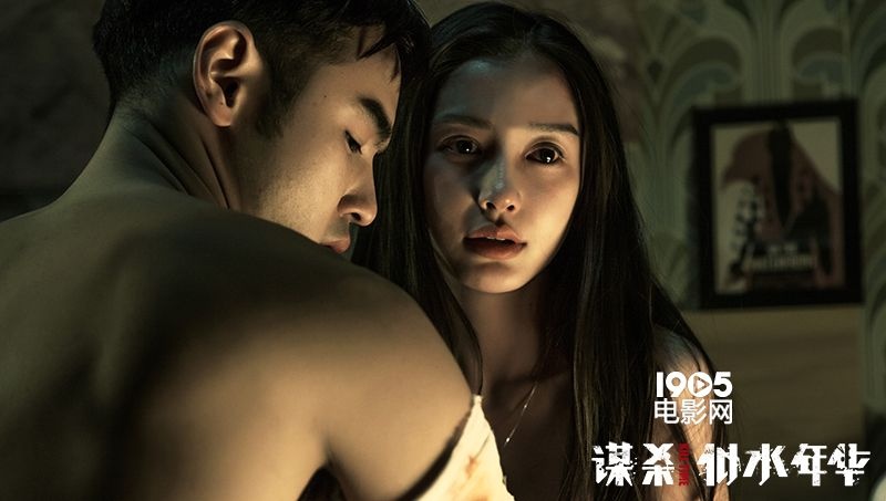 由angelababy,阮经天,张超,热依扎,郝蕾,黄觉等联袂主演的爱情悬疑