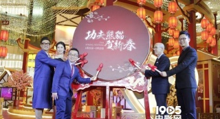 《功夫熊貓3》深圳見面會 黃磊與朱珠切磋"武學(xué)"