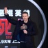 《死侍》瑞安·雷诺兹亮相台北 吐槽戏服被恶整