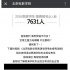 北電表演學(xué)院報(bào)名人數(shù)增長23% 錄取率再創(chuàng)新低