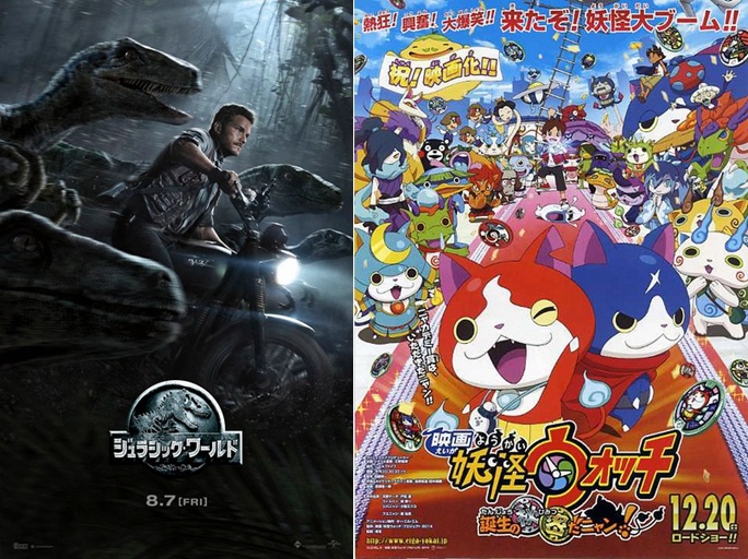 2015年日本票房收2171亿 动画、续集作依然强