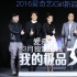 王晶首部网络电影将上线 郑伊健周秀娜公主抱