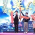 《美人鱼》送喜上海 周星驰邓超林允秀家乡话