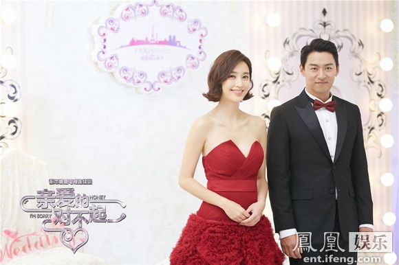 《亲爱的,对不起》热拍 朱镇模张俪谱写冬日恋