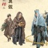 《三打》曝經(jīng)典重現(xiàn)版海報(bào) 鞏俐老年妝首次曝光