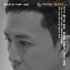 《葉問3》獲八項(xiàng)提名 總制片人施建祥感謝金像
