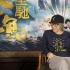 《美人魚》西安遇插曲 未能與影迷相見星爺遺憾