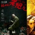 亞洲電影大獎(jiǎng): 