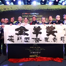 澳门电影节启动 葛优盛赞冯小刚：我演不过他