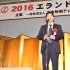 第40屆黃金飛翔獎 菅田將暉、有村架純等獲新人獎