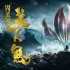 《熊猫3》《美人鱼》合体 周星驰:鱼与熊猫可兼得