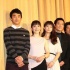 《十字架》首映见面会 木村文乃对导演培养感恩