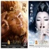 《三打》喜劇版預(yù)告及海報(bào) 六大神魔變身段子手