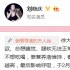 劉曉慶再發(fā)文哀悼謝晉遺孀 生前建公益電影基金會